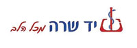 logo yad sarah